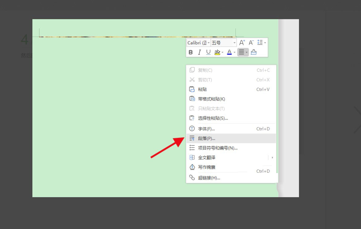 wps图片显示空白怎么办(1)