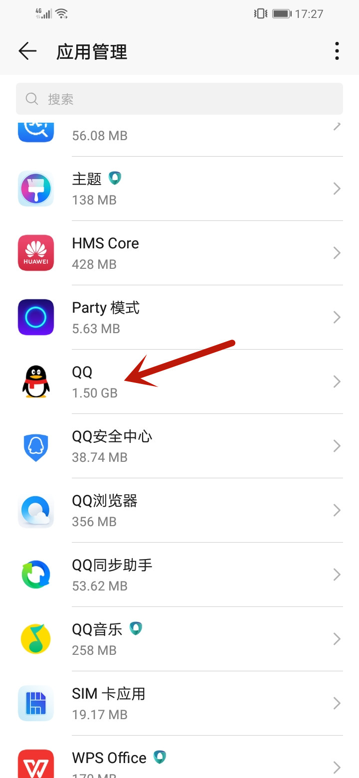 qq语音权限设置在哪(3)