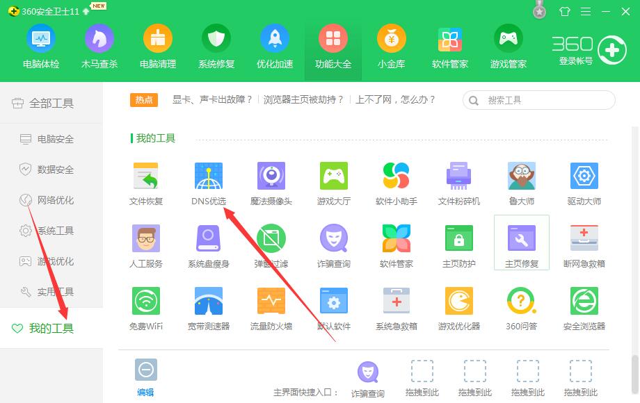 电脑慢怎么才能变快(1)
