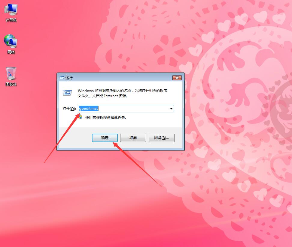 电脑慢怎么才能变快(4)