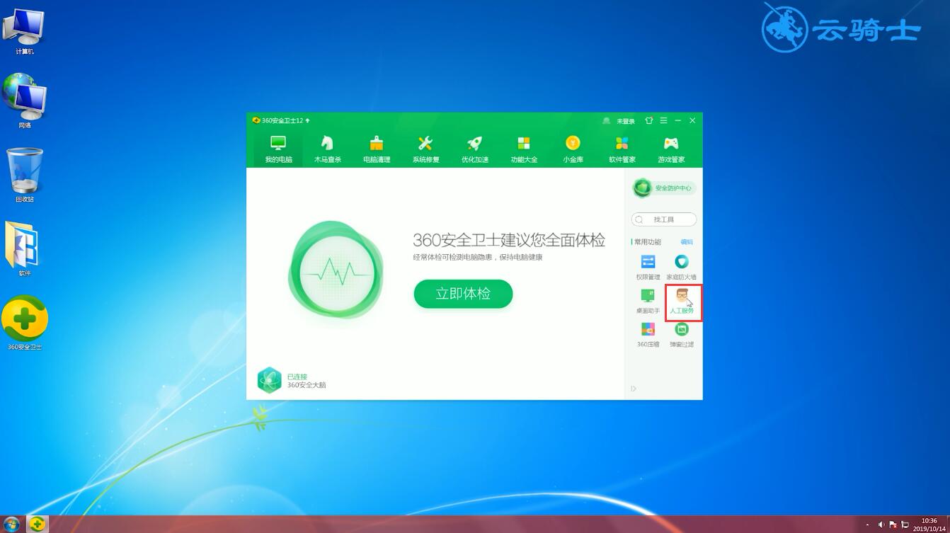 first boot device是什么意思(2)