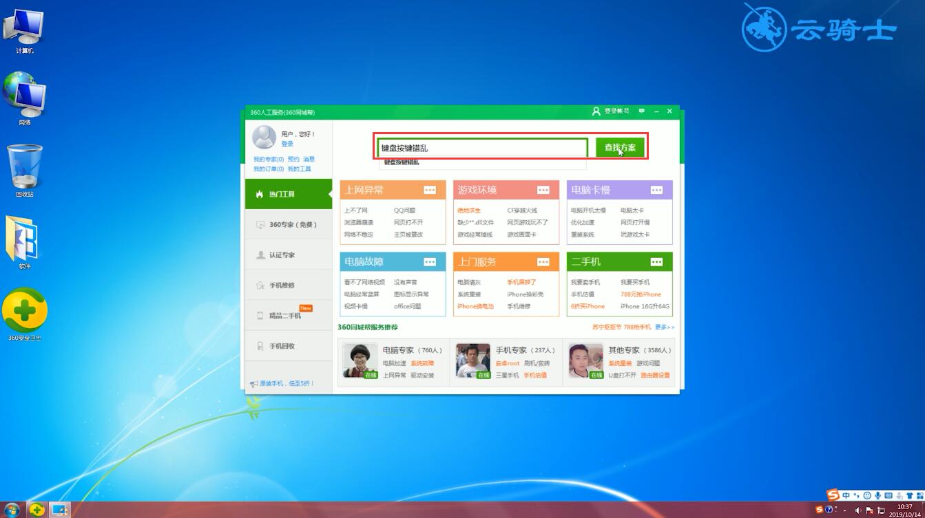 first boot device是什么意思(3)