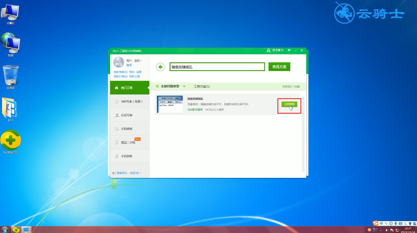 first boot device是什么意思(4)