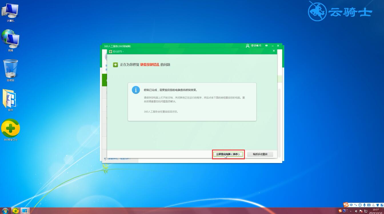 first boot device是什么意思(5)