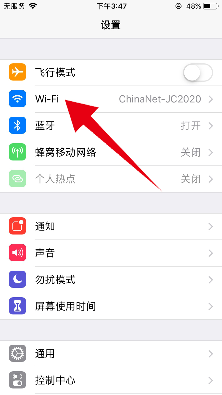 wifi连接上有个感叹号不能上网怎么办(1)