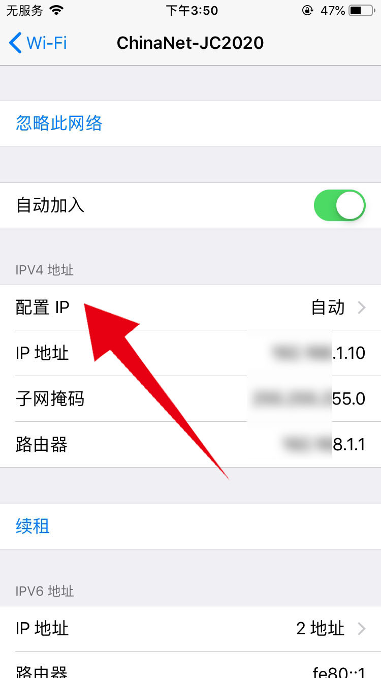 wifi连接上有个感叹号不能上网怎么办(7)