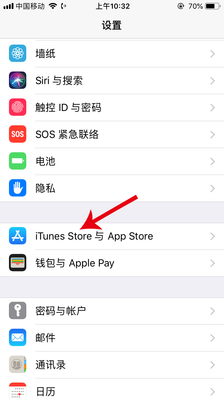 ipad下软件为什么每次都要输密码(1)