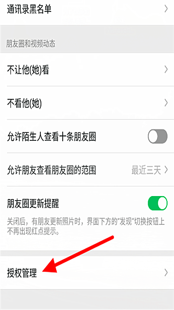 2020淘新闻app下载(2)