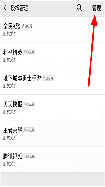 2020淘新闻app下载(3)