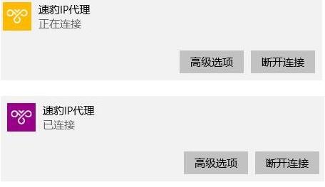 移动宽带玩游戏不稳定怎么办(5)