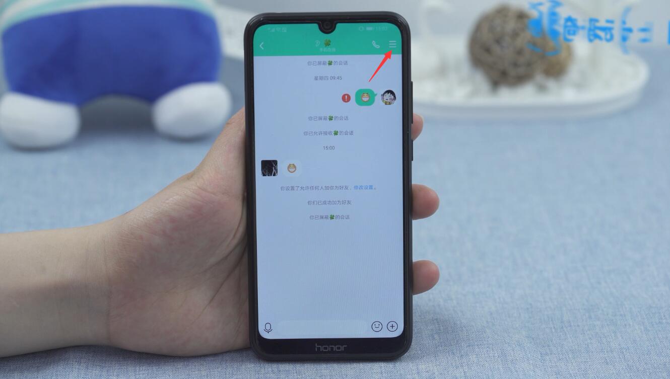qq取消屏蔽对方知道吗(2)