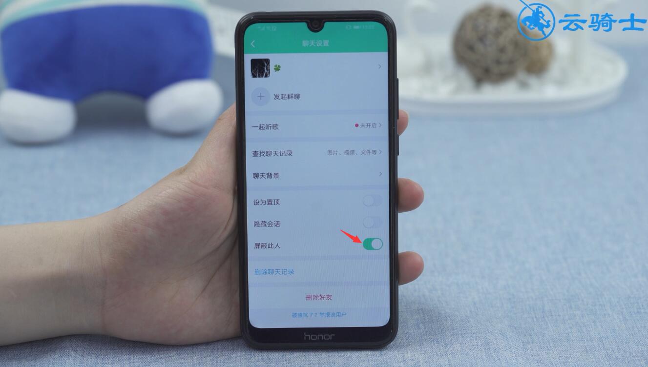 qq取消屏蔽对方知道吗(3)