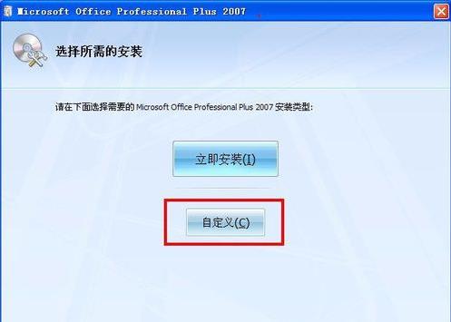 新电脑拿回来第一步怎么做(3)