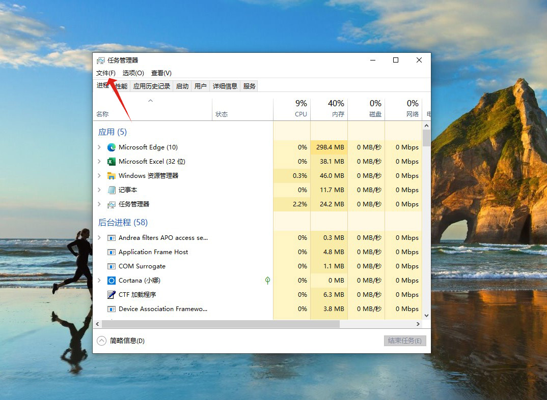 win10启动黑屏进不去(1)