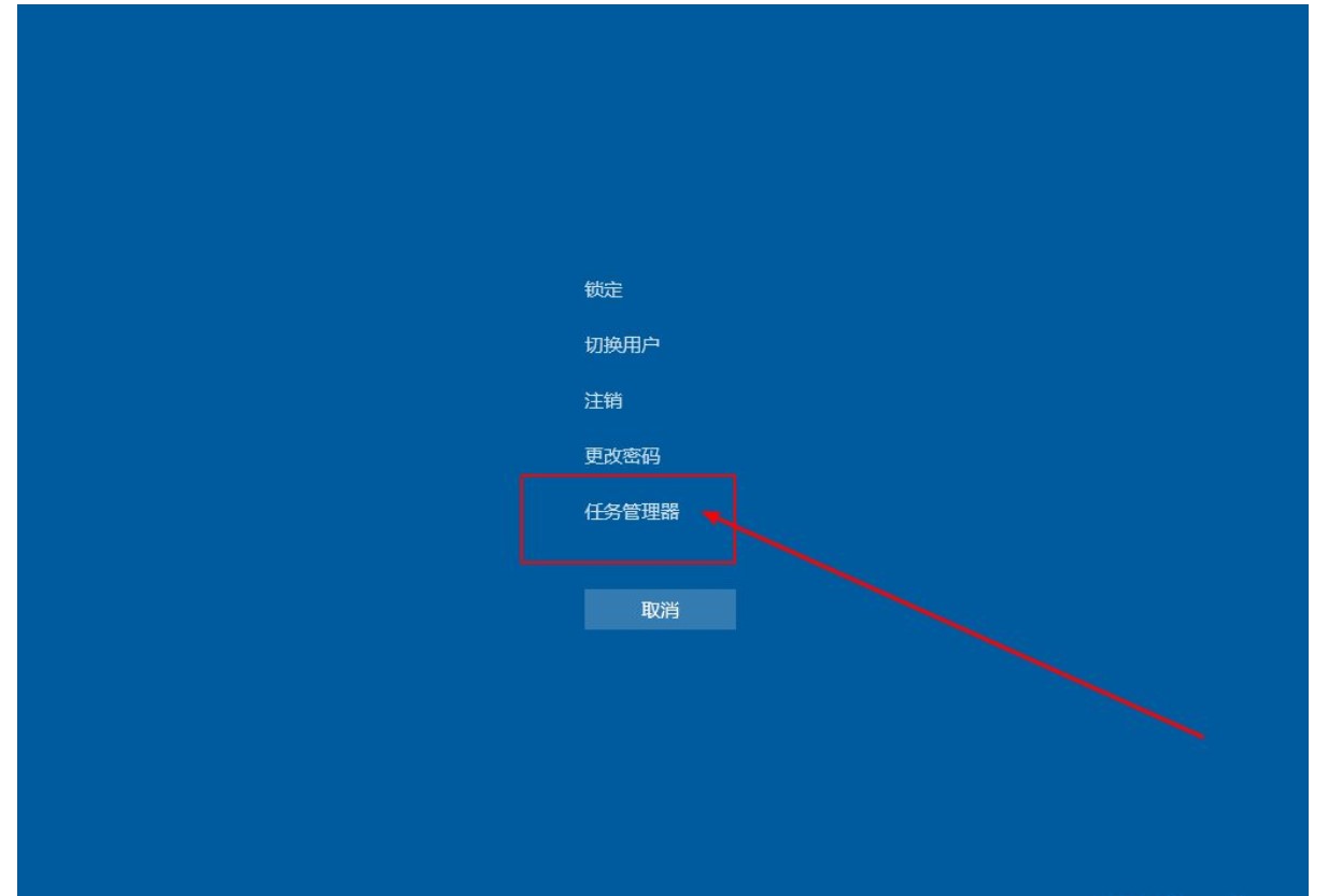 win10启动黑屏进不去