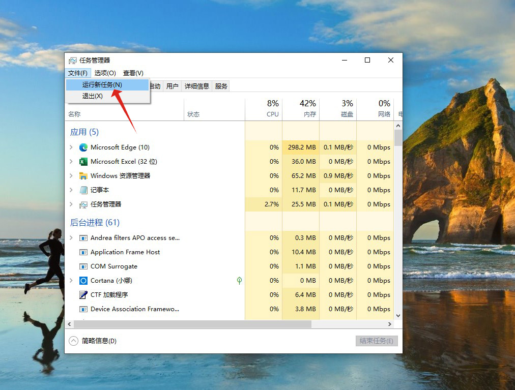 win10启动黑屏进不去(2)