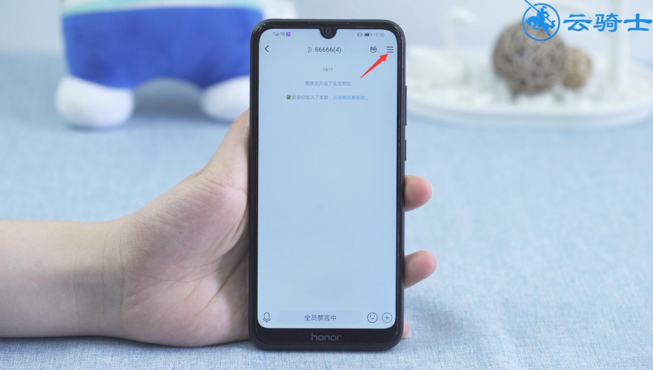 qq被禁言了怎么发消息(2)