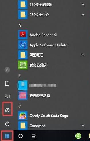 无internet访问 无线已连接 上不了网