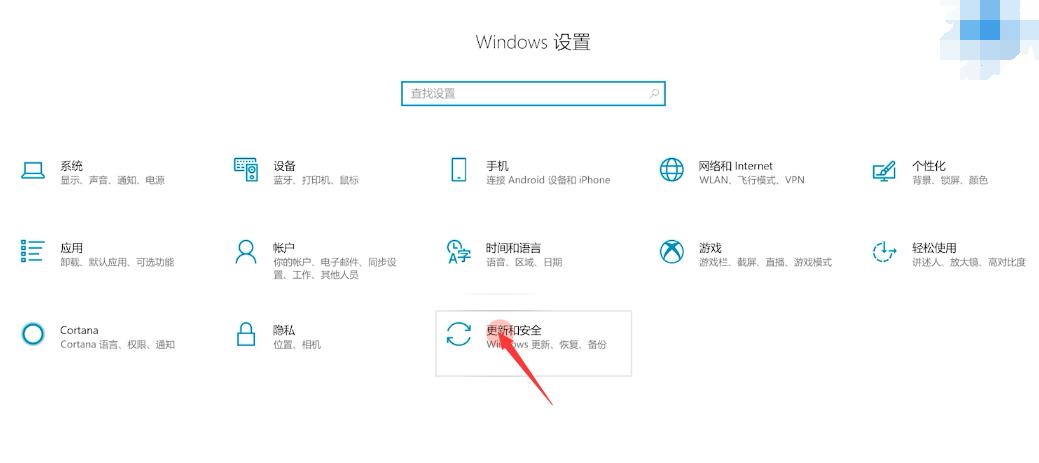 win8强制恢复出厂设置(1)