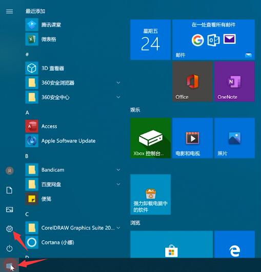 win8强制恢复出厂设置