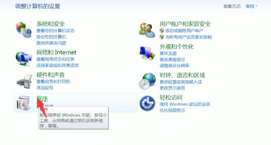电脑没有浏览器如何进入网页(1)