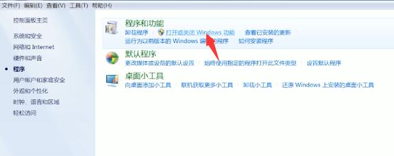 电脑没有浏览器如何进入网页(2)