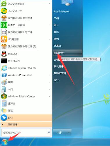 电脑没有浏览器如何进入网页