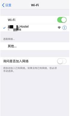 手机能用wifi电脑无法联网