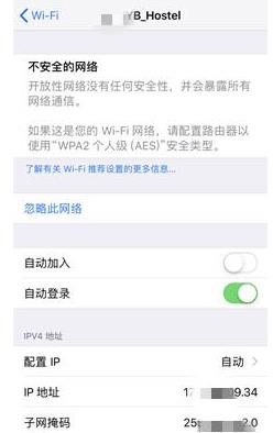 手机能用wifi电脑无法联网(1)