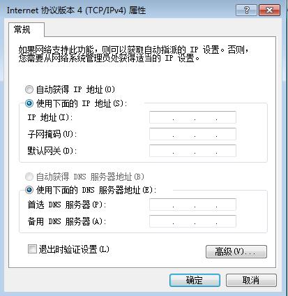 手机能用wifi电脑无法联网(5)