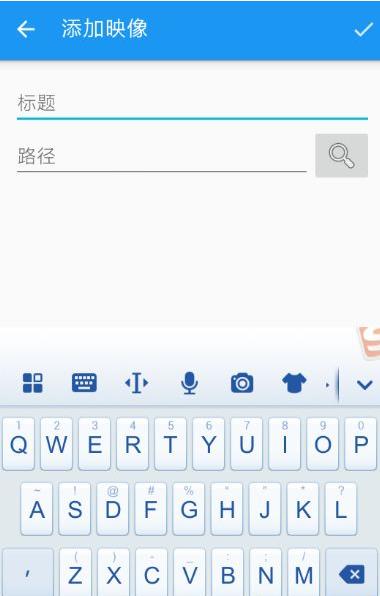 手机可以做启动盘吗(2)