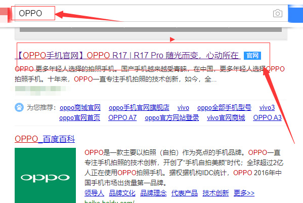 oppo手机绘制图案忘了打不开怎么办