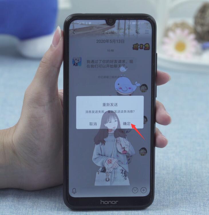 qq骰子怎么控制大小(6)
