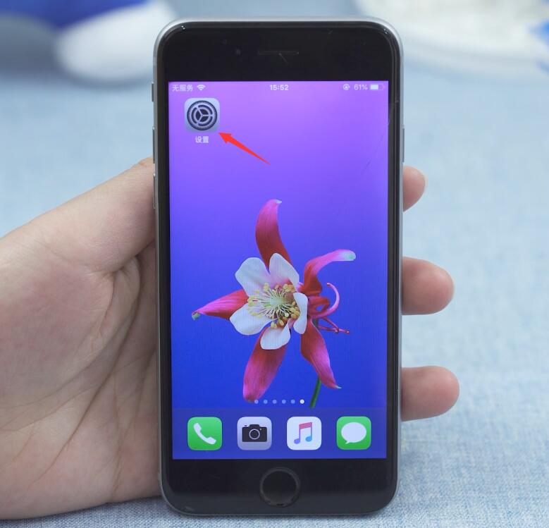 如何取消iPhone自动关闭程序