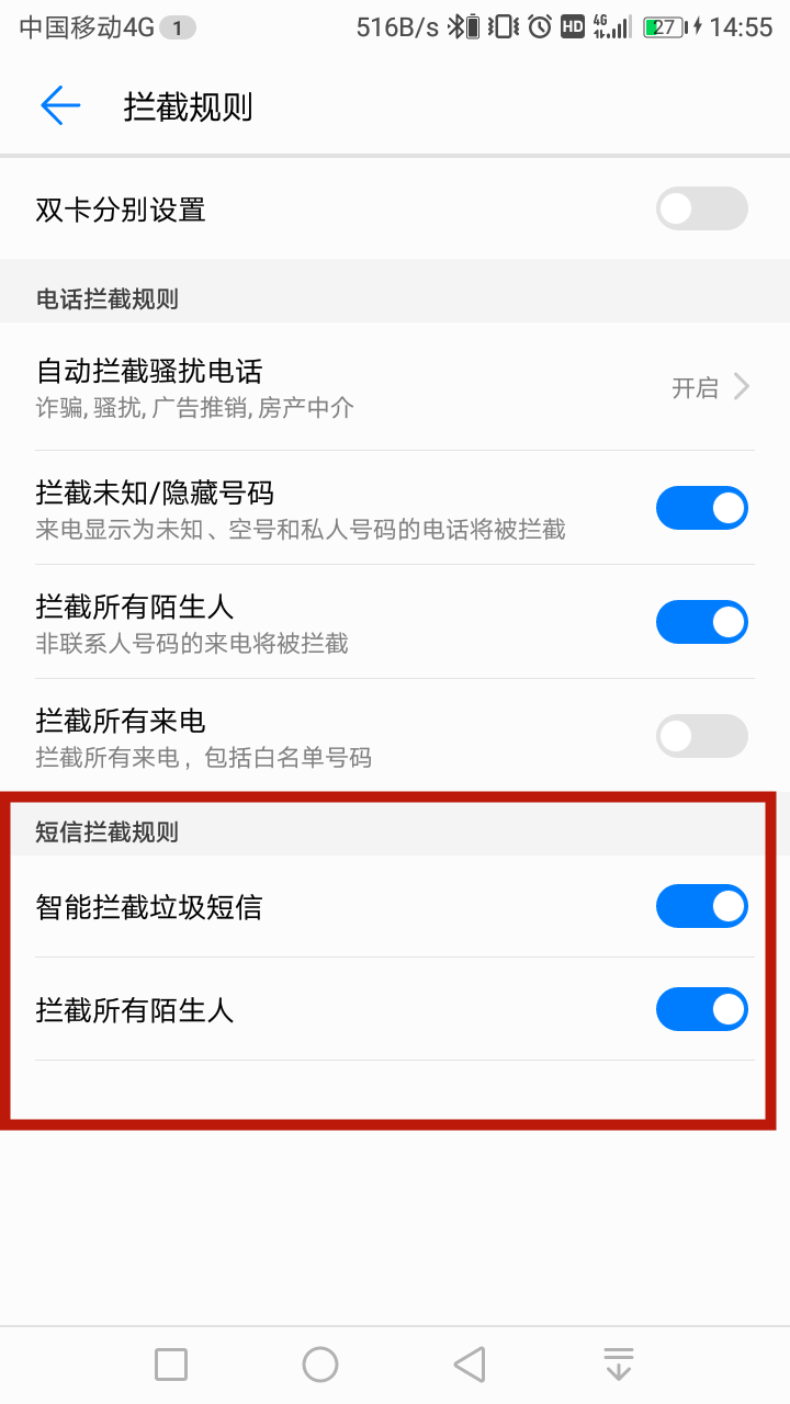 为什么接收不到验证码_为什么接收不到验证码的解决方法