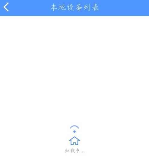 如何查看自己家wifi有多少人连接(2)