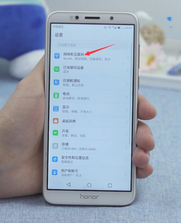 自家wifi网络拒绝接入(1)