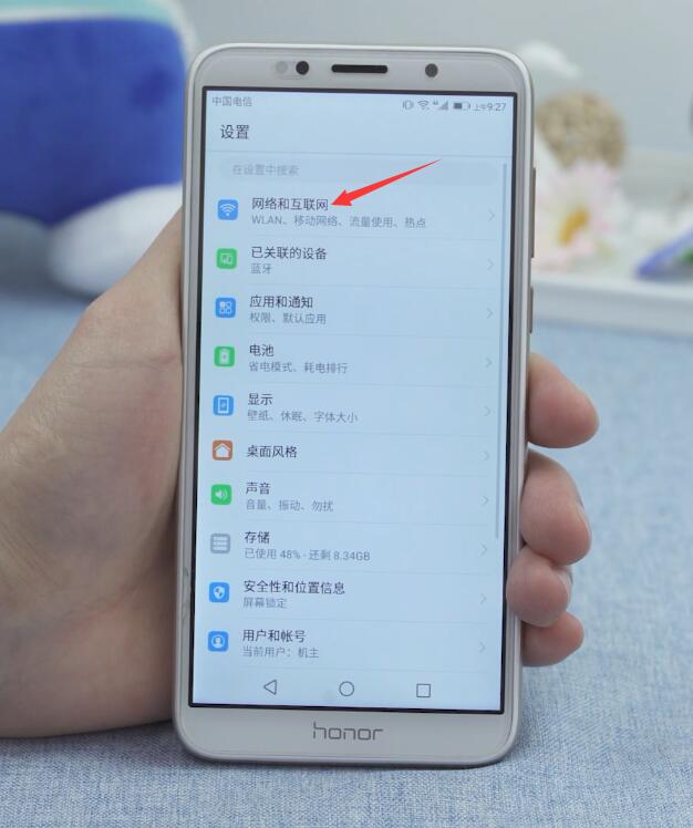 自家wifi网络拒绝接入(6)