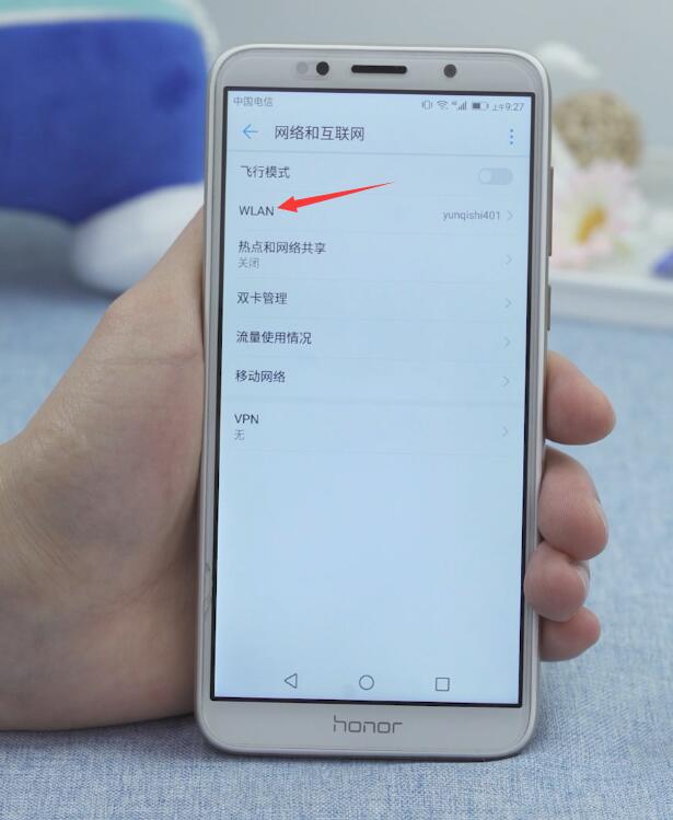 自家wifi网络拒绝接入(7)