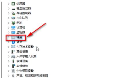 键盘输入字母变数字(5)