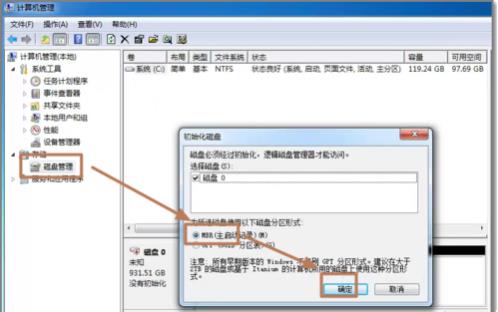加装机械硬盘需要重装系统吗(1)
