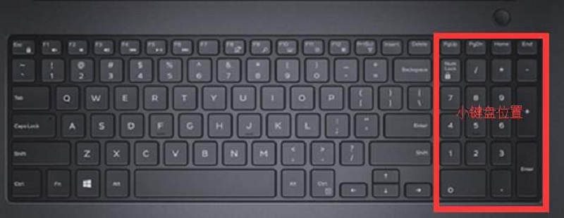 电脑小键盘怎么打开(1)