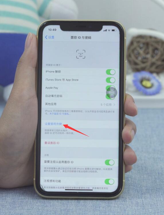 iphonex面容id录入不了(4)