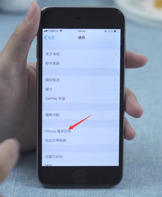 iphone内存灰色部分能删除吗(2)