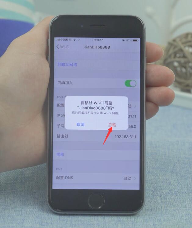 无法访问互联网(5)