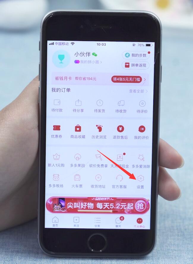 拼多多怎么投诉商家,对商家有什么影响(2)