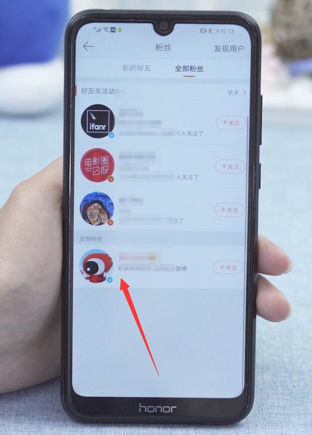 微博移除粉丝会通知对方吗(4)