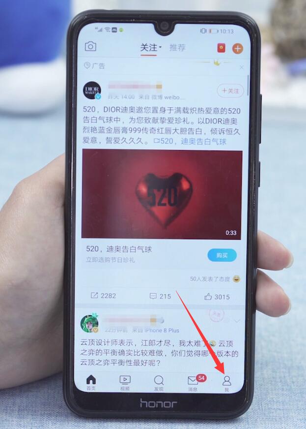 微博移除粉丝会通知对方吗(1)