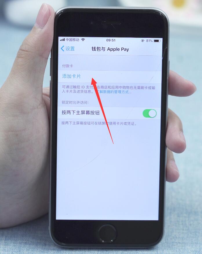 苹果x有没有nfc功能(2)