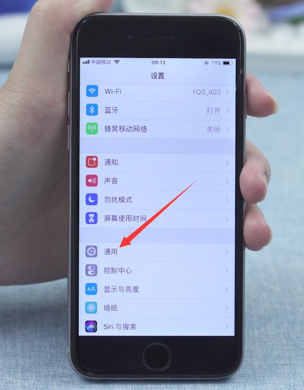 微信怎么变成黑色主题(1)
